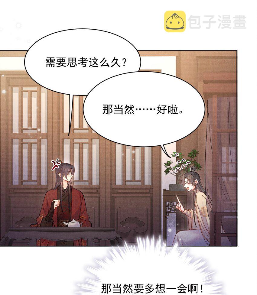 022 你们不合适的！13