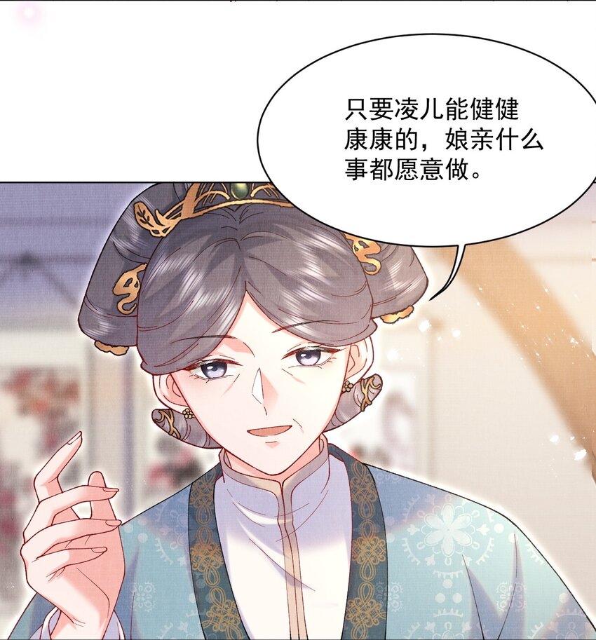 011 何方妖孽20