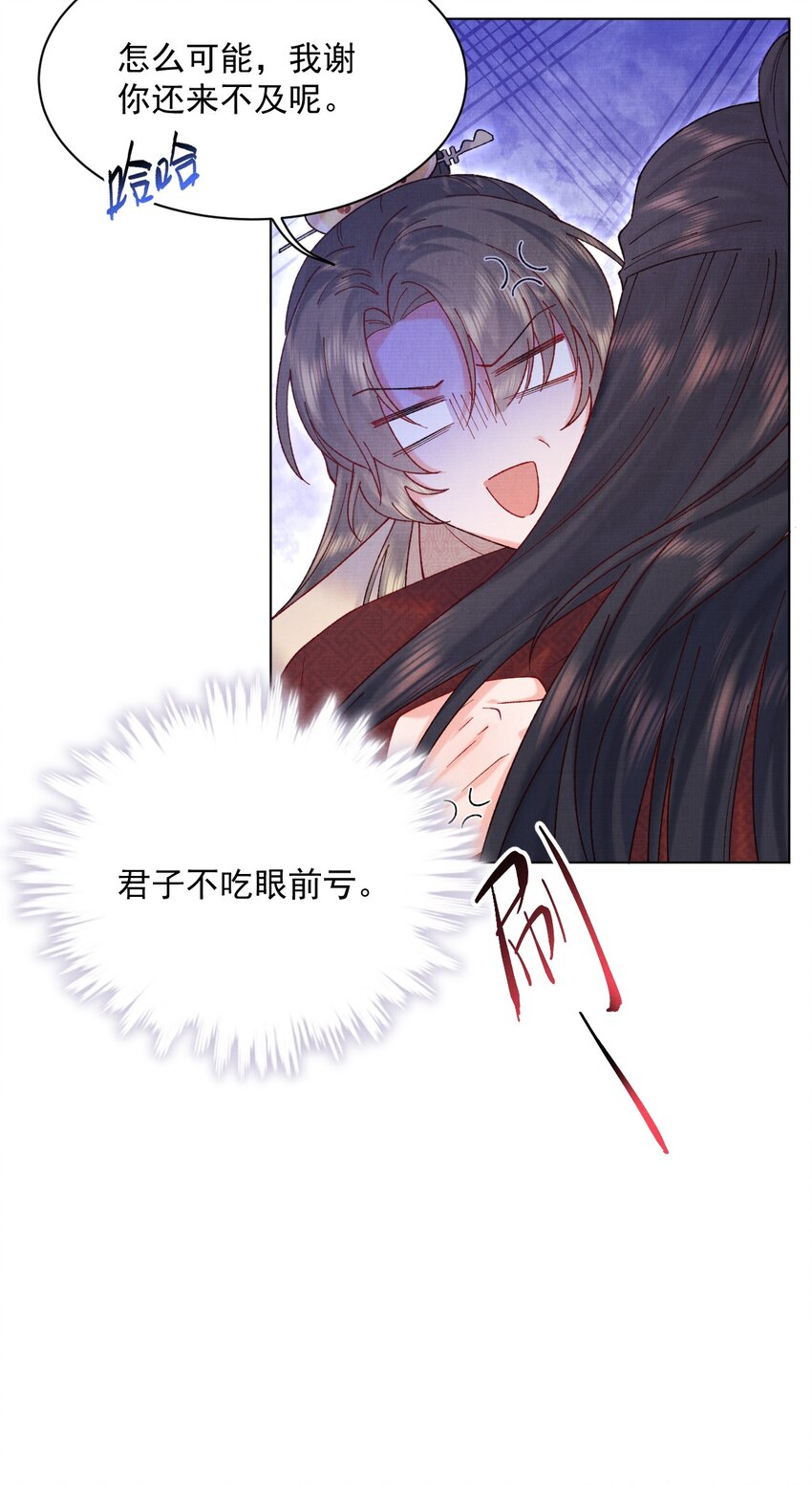015 你干嘛啦！19