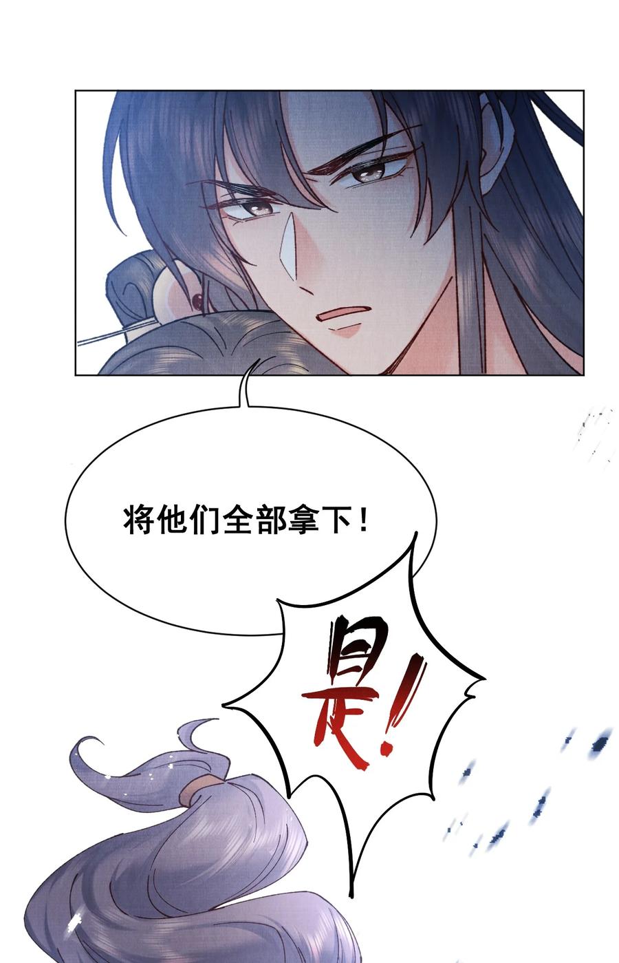 026 陷阱35