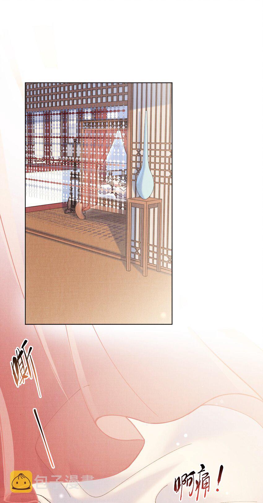 014 我来照顾一下夫人2