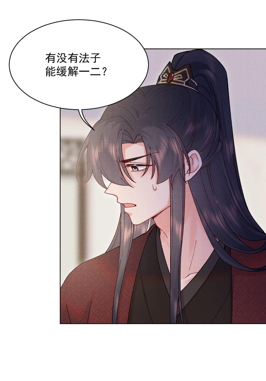 028 寒毒发作17