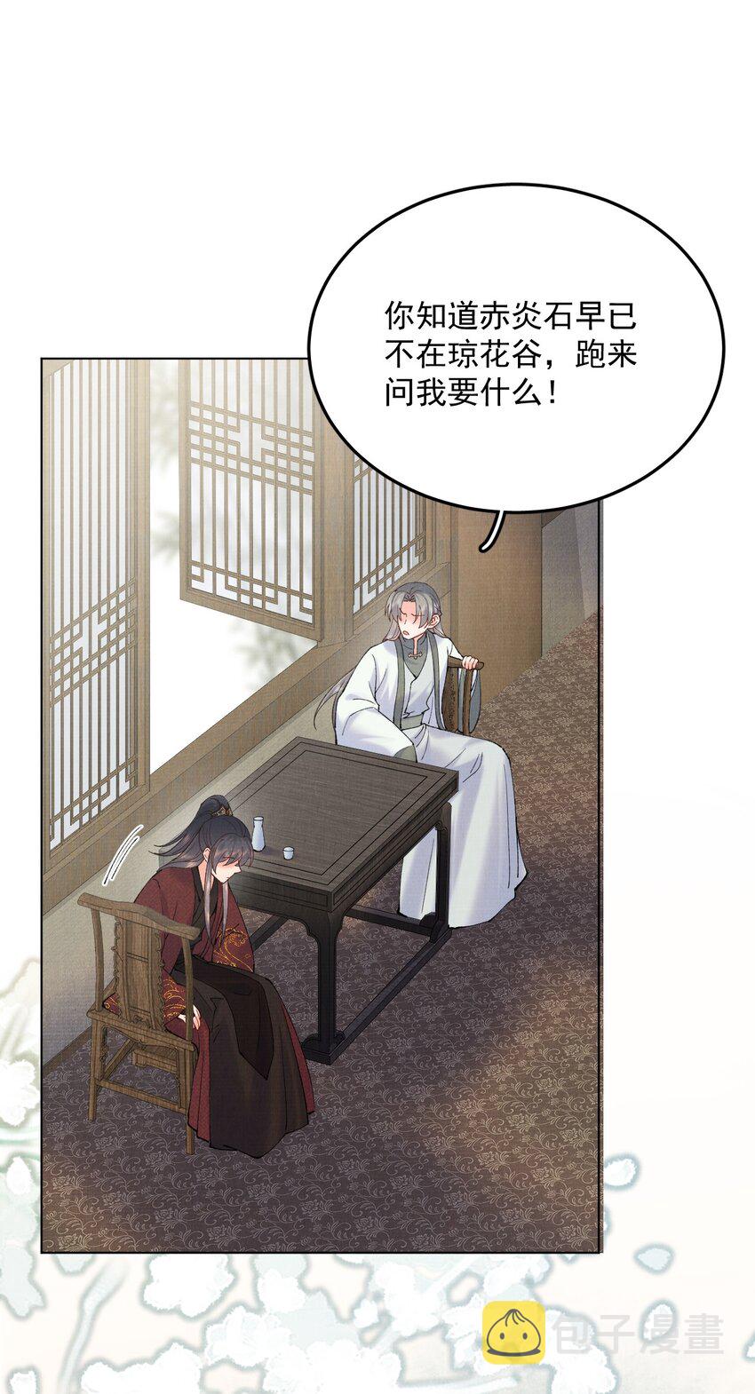 038 哟，这是谁21