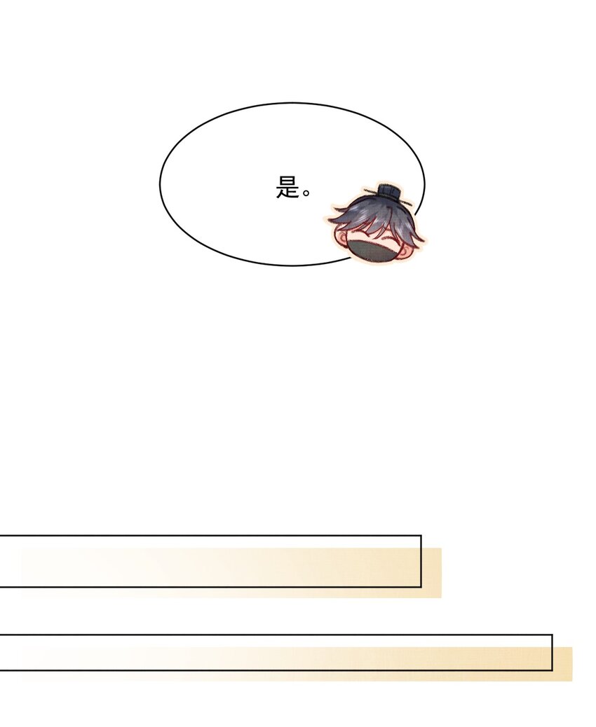 015 你干嘛啦！32