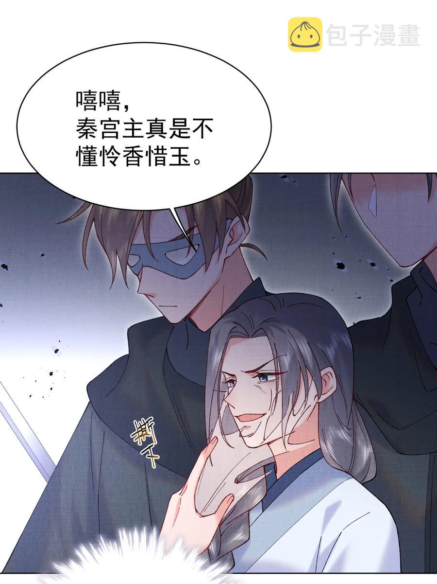 026 陷阱7