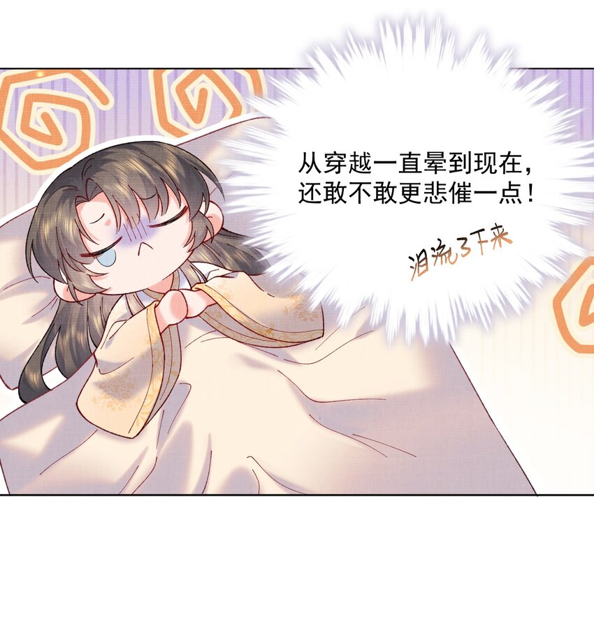 014 我来照顾一下夫人4