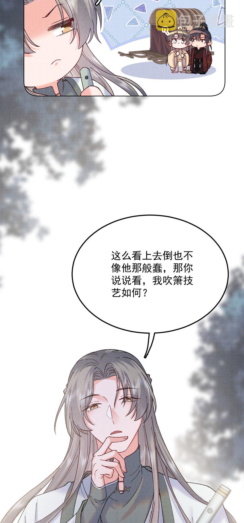 038 哟，这是谁7
