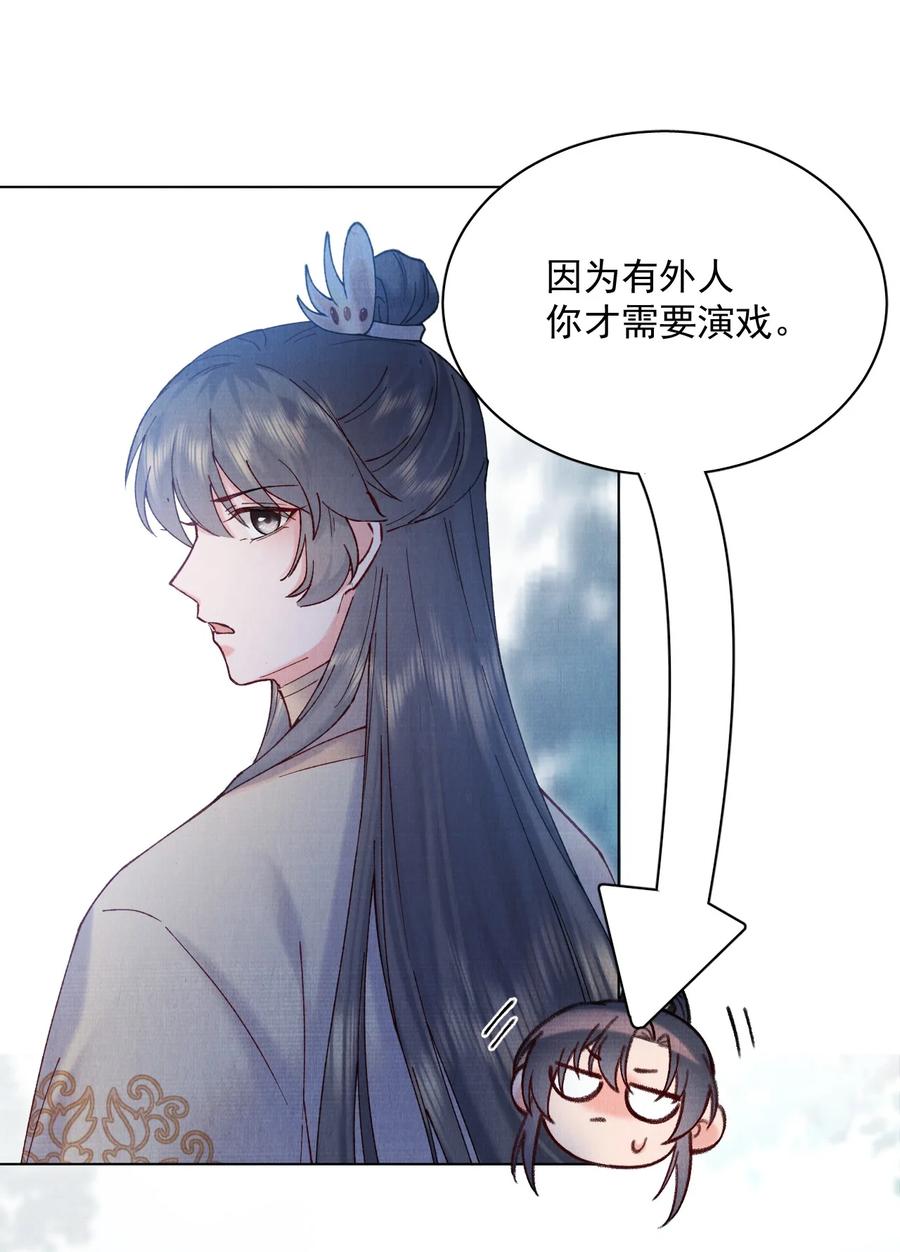 025 危险来袭13