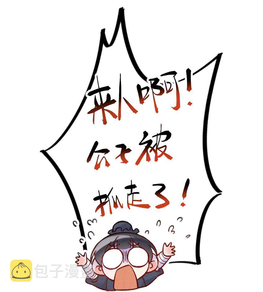 016 原主竟然是白莲？！5