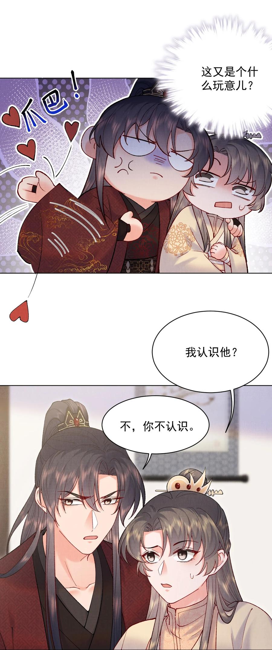 030 拜见恩师17
