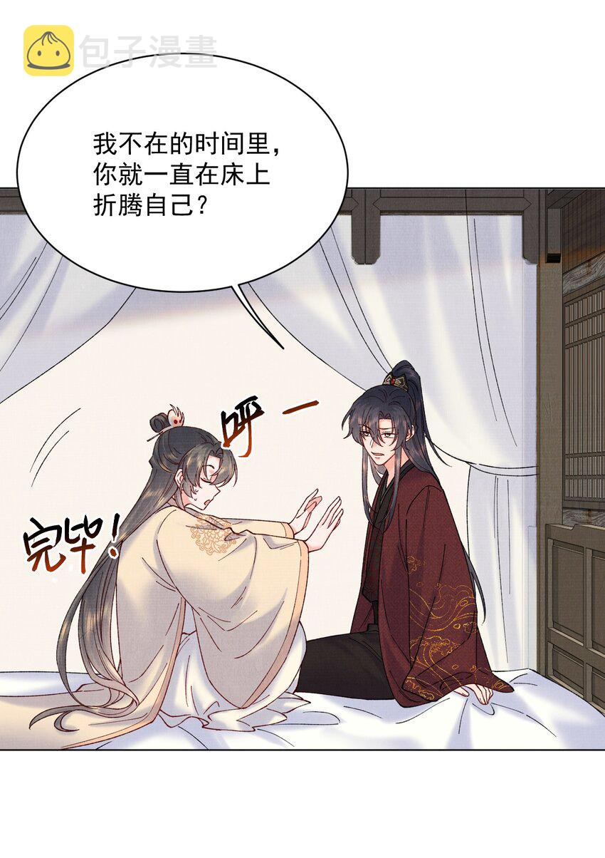 034 九颗灵石9