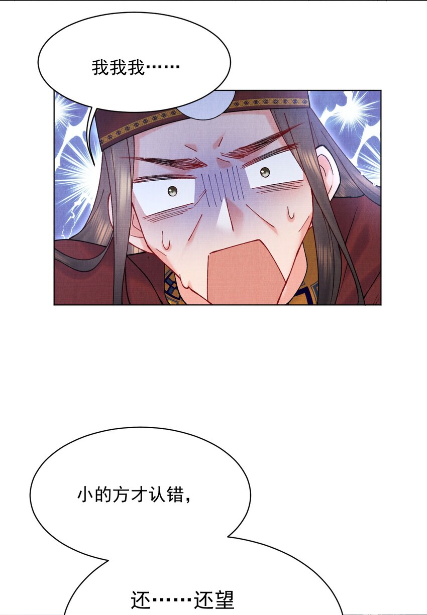 012 丢去后山喂狼11