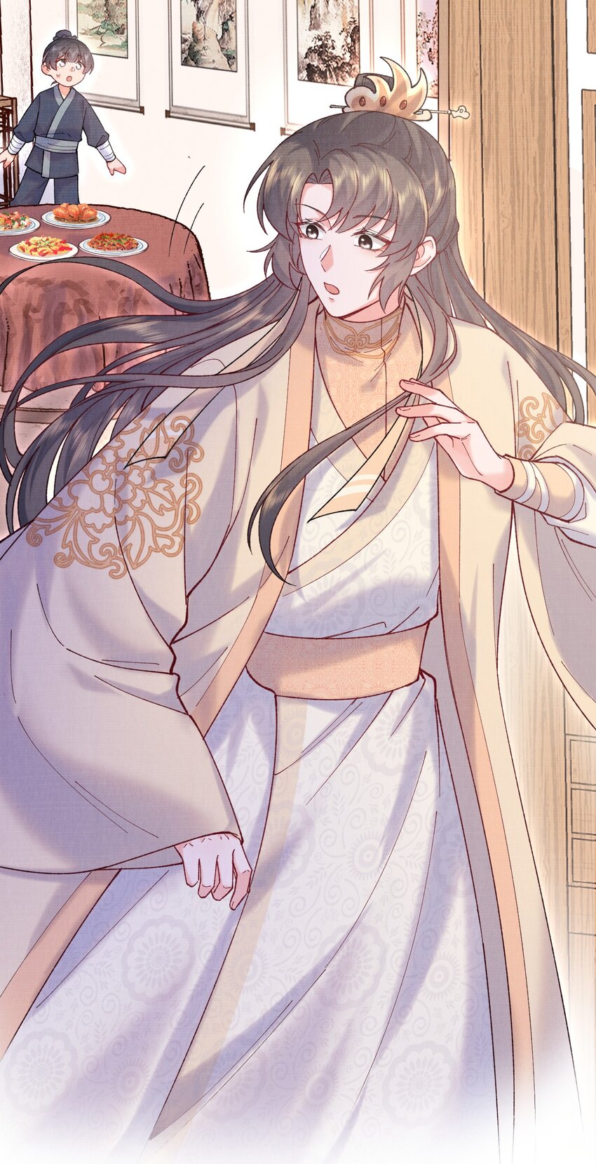 005 小心，娘子4