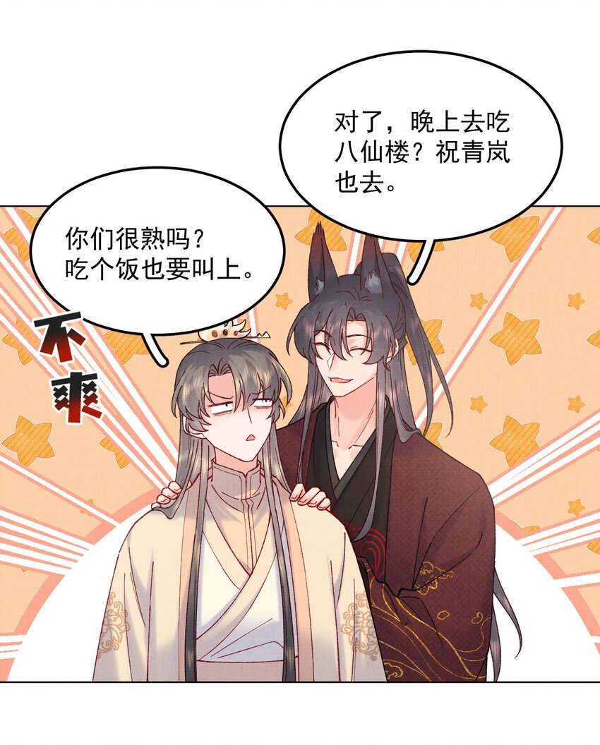 046 醉酒18