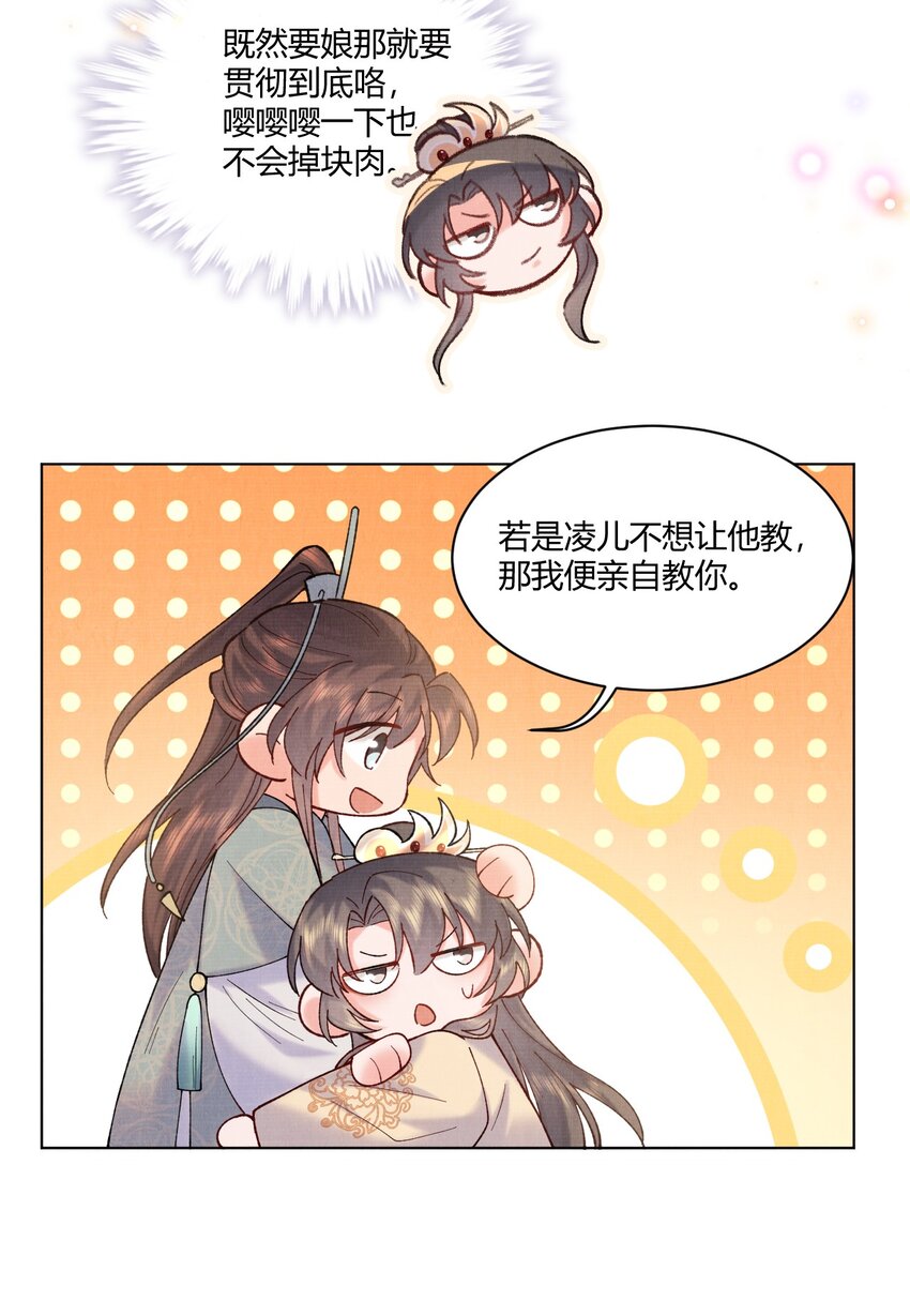 006 我想画个妆31