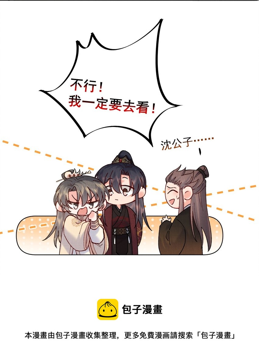 042 火刑12