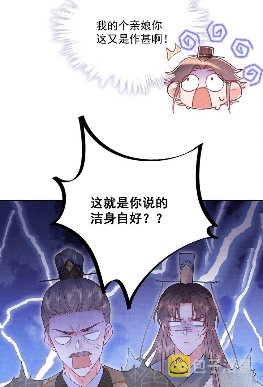 009 赎回个祖宗30