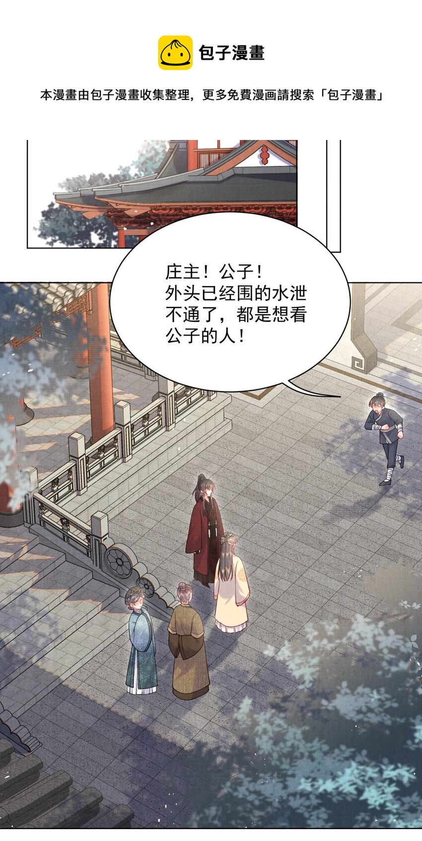 015 你干嘛啦！10