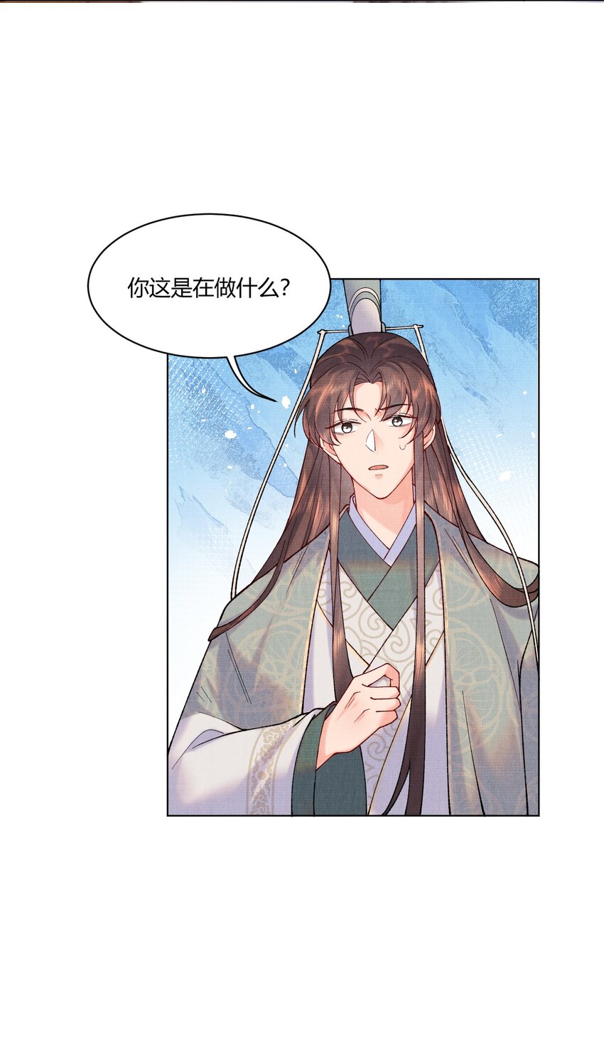 006 我想画个妆17