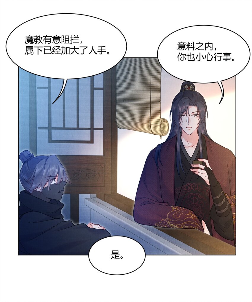 006 我想画个妆5