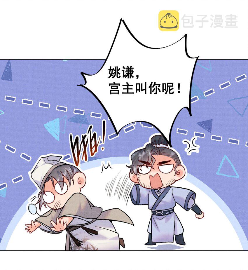 022 你们不合适的！37