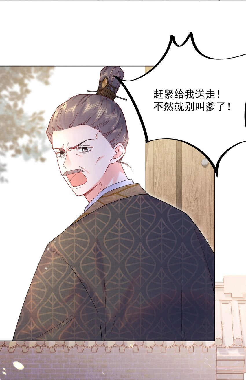 009 赎回个祖宗32