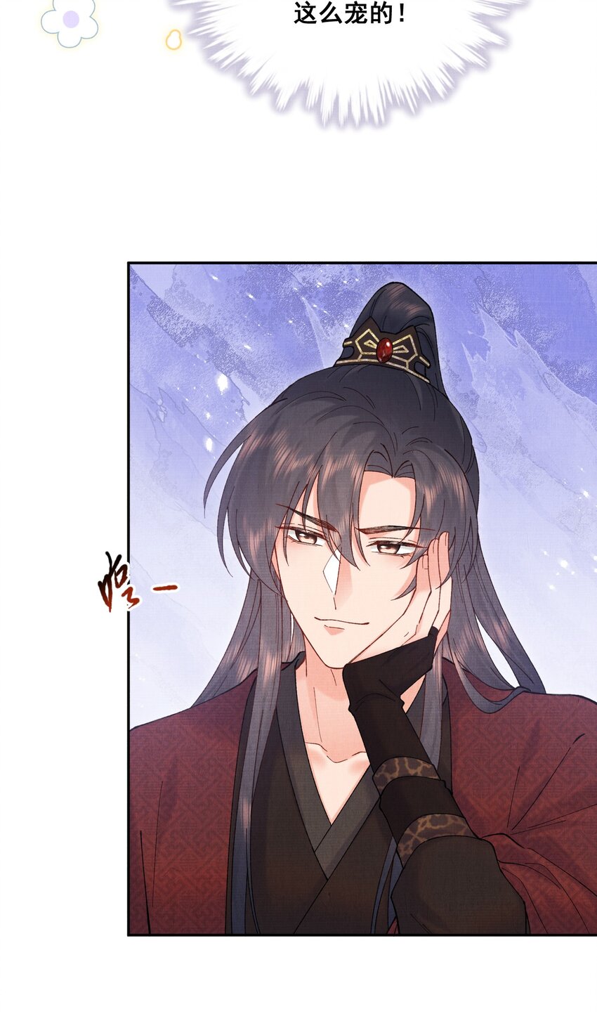 021 夫人，我吃醋了22