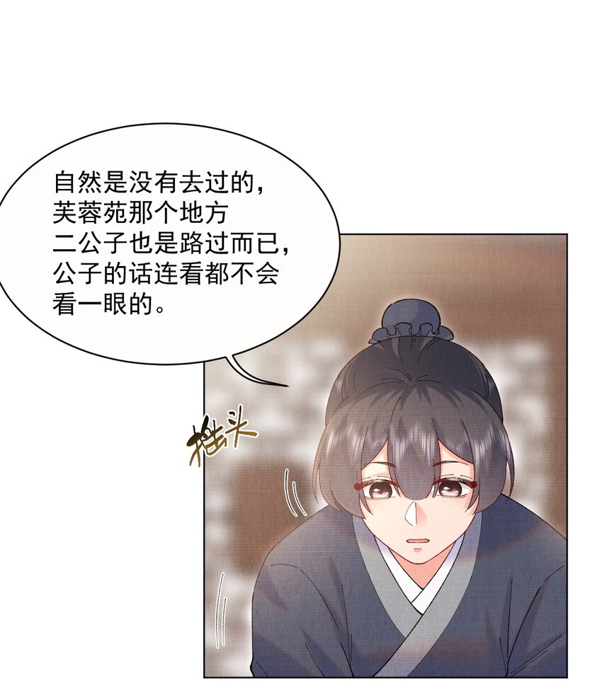 013 试图再次解除婚约10