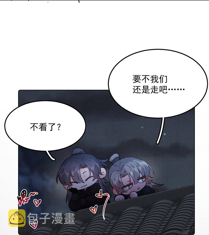 040 上房揭瓦23