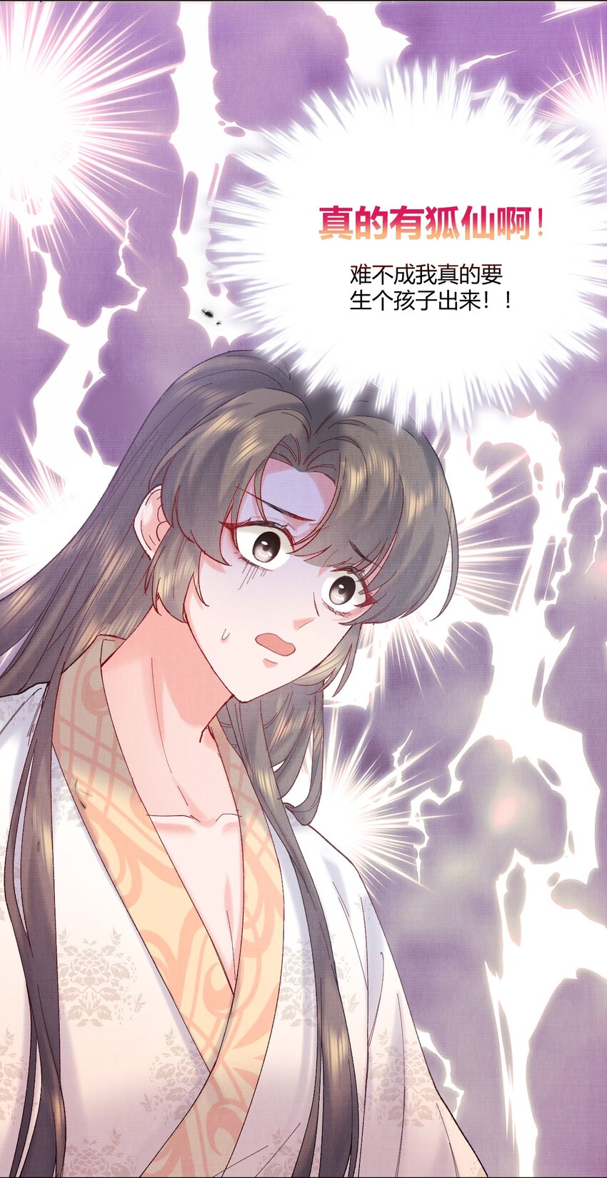 004 自当好好照顾他22