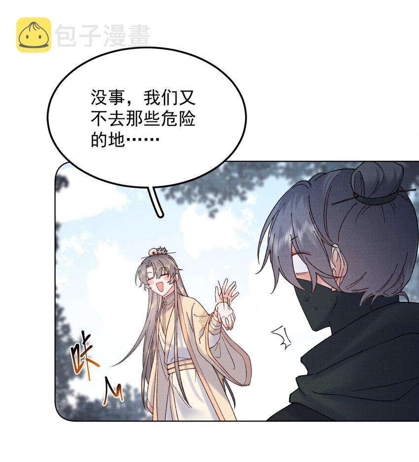 055陷阱19