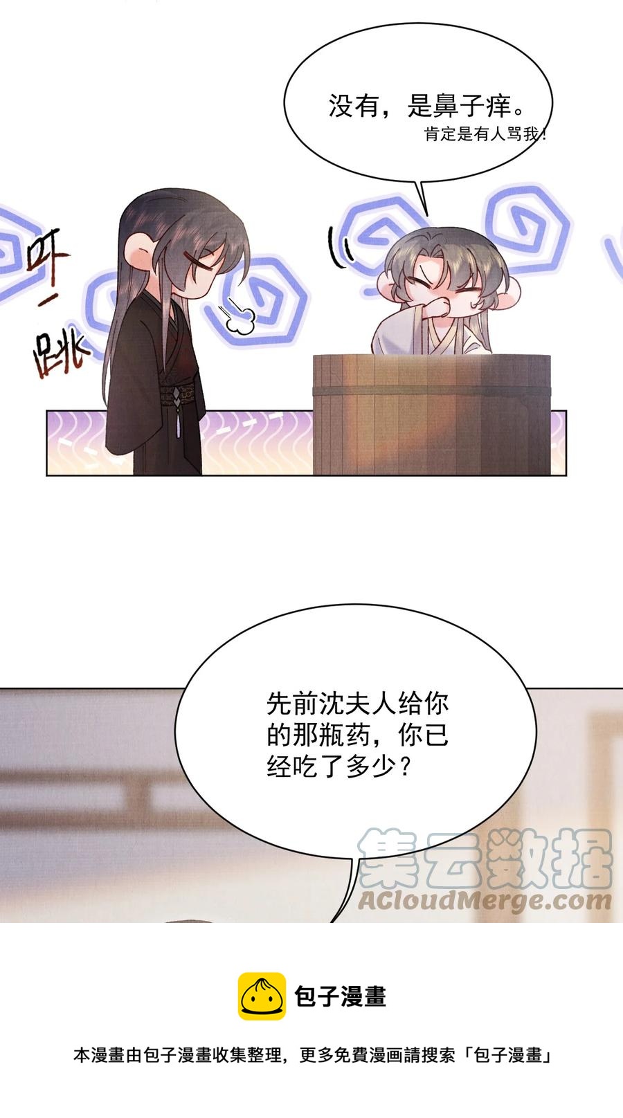 031 乖，有宝贝32