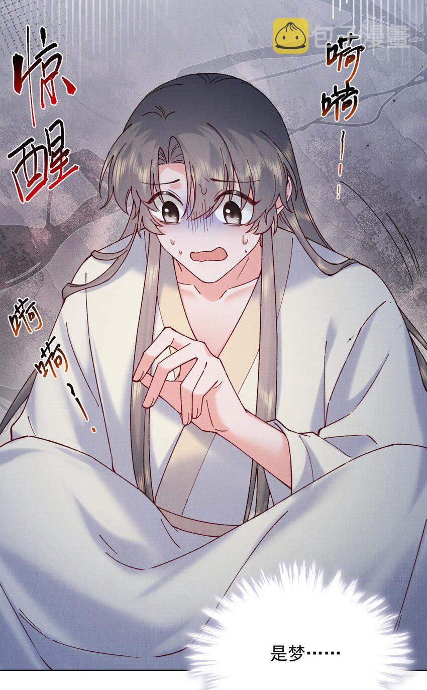 055 陷阱8