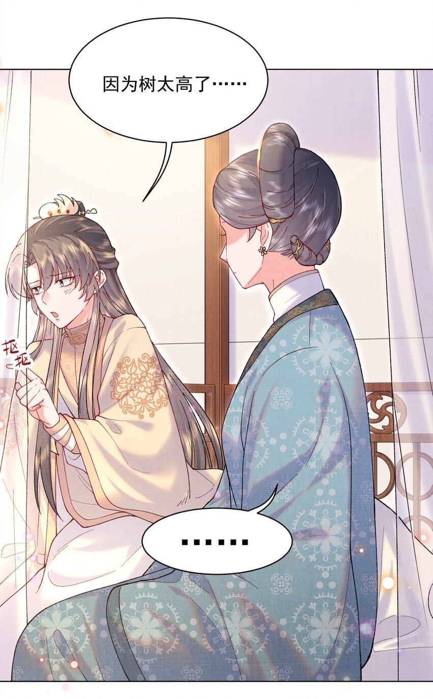 011 何方妖孽12