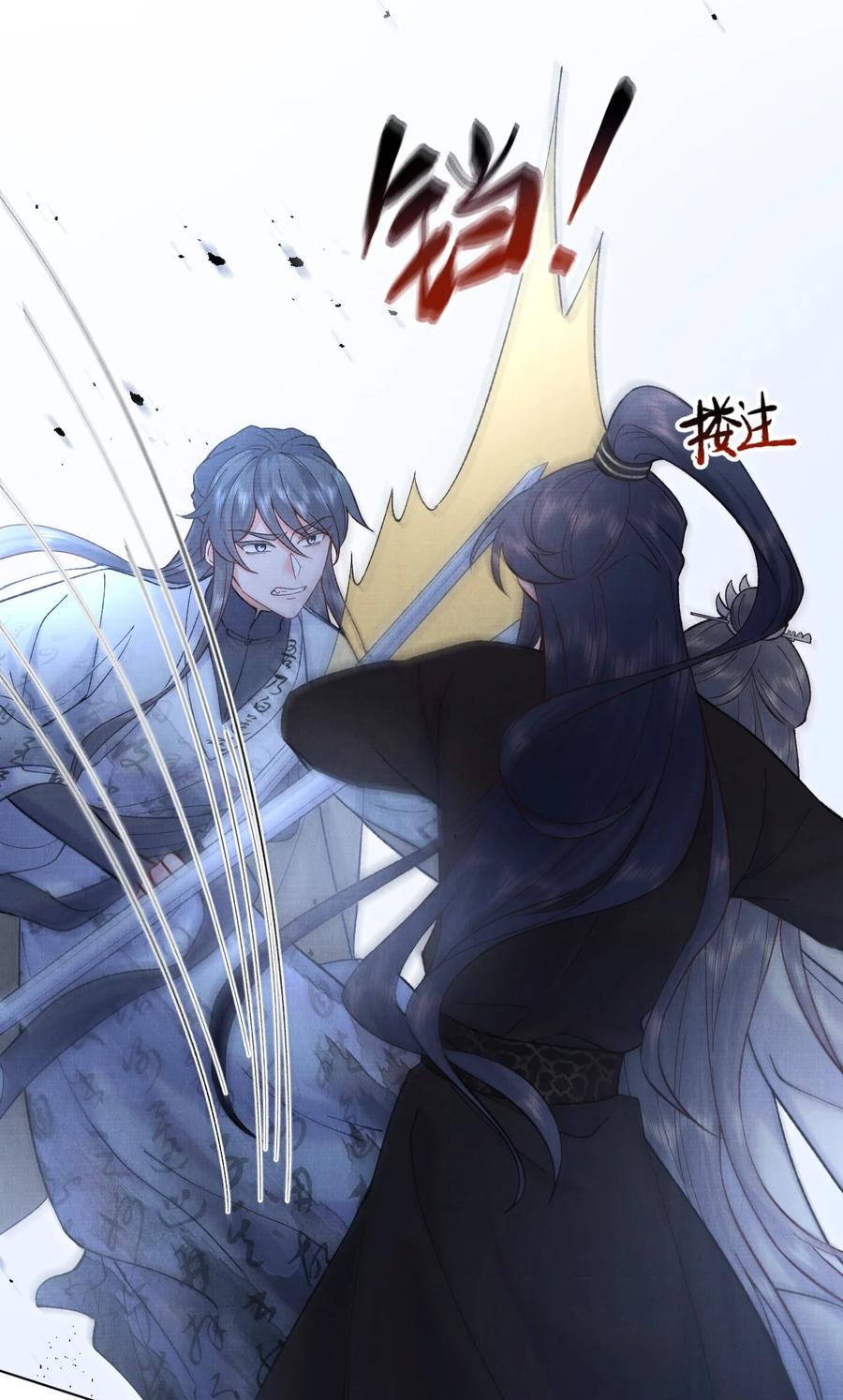 026 陷阱17