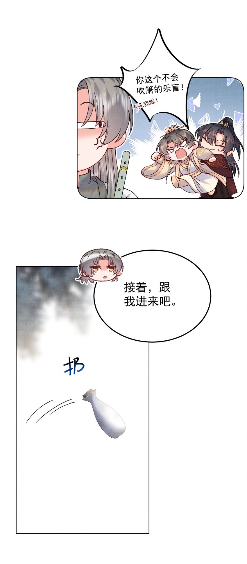 038 哟，这是谁10