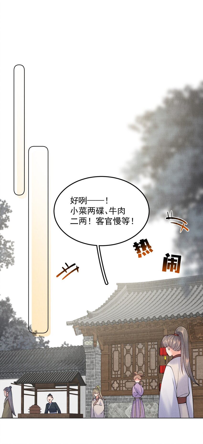 041 戏才演一半10