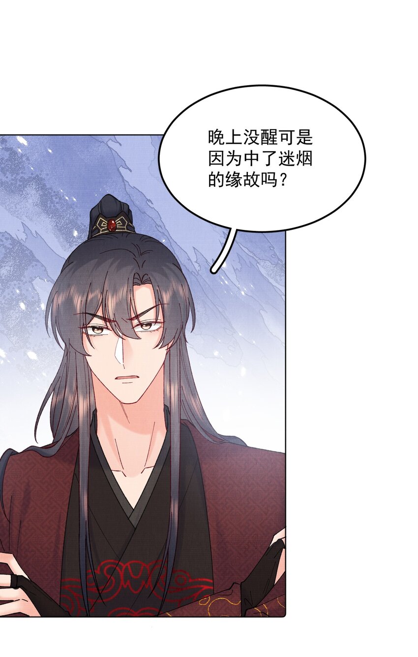043 诱饵19