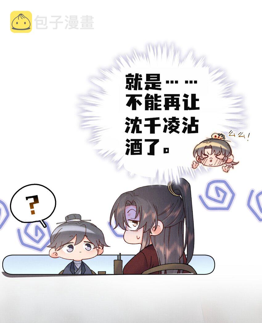 047 找到他！5