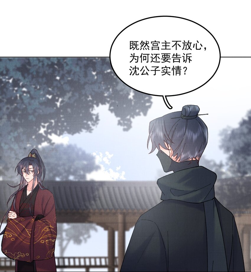050将计就计19