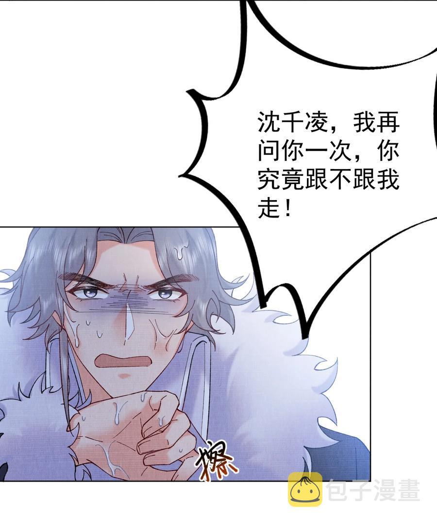 032 我错了9