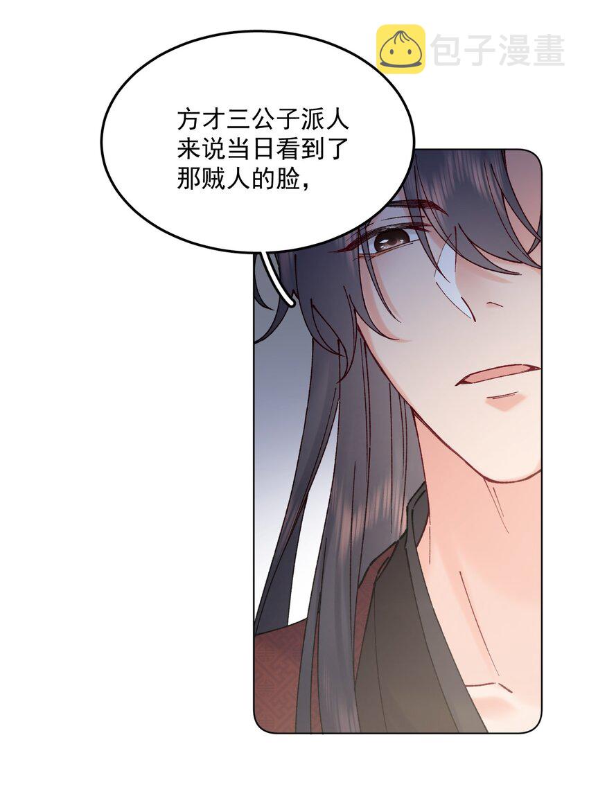 049 真真假假14