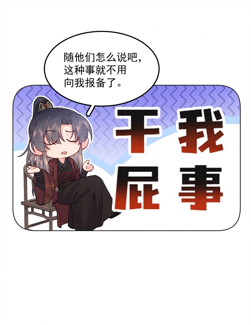 043 诱饵29