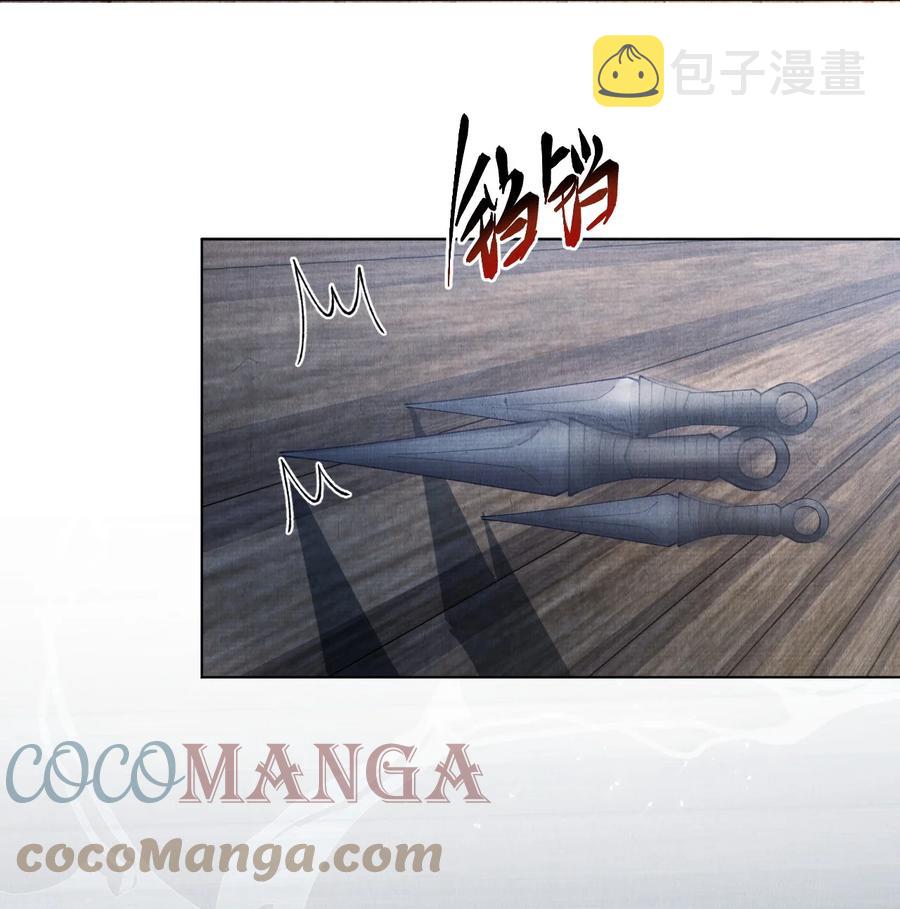 025 危险来袭38