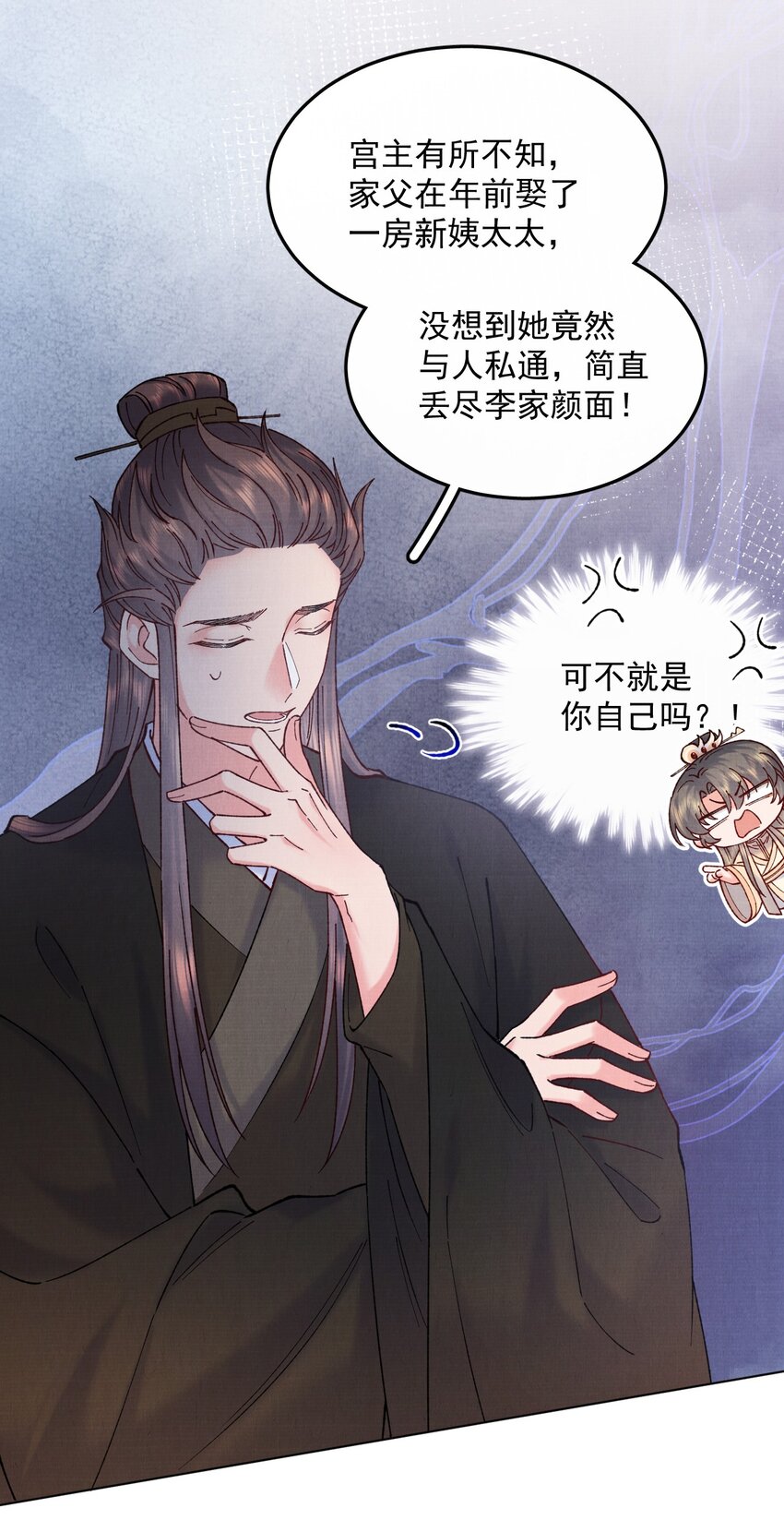 042 火刑7
