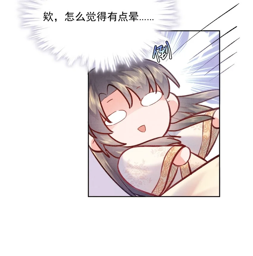 001 轰轰烈烈穿越了27