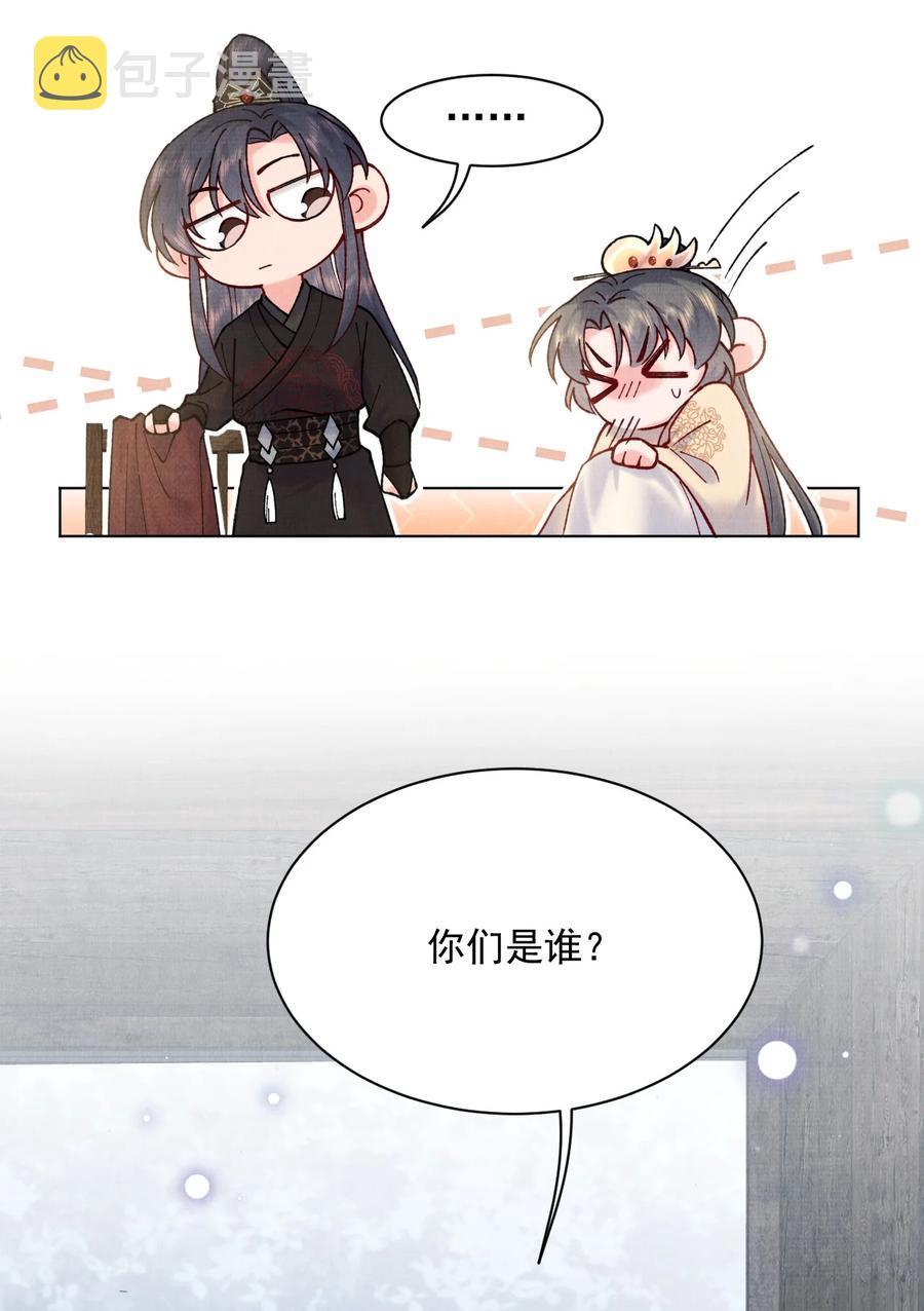 025 危险来袭27