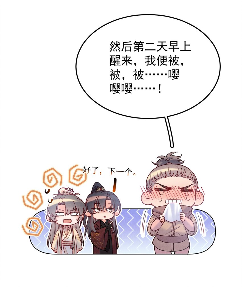 043 诱饵17