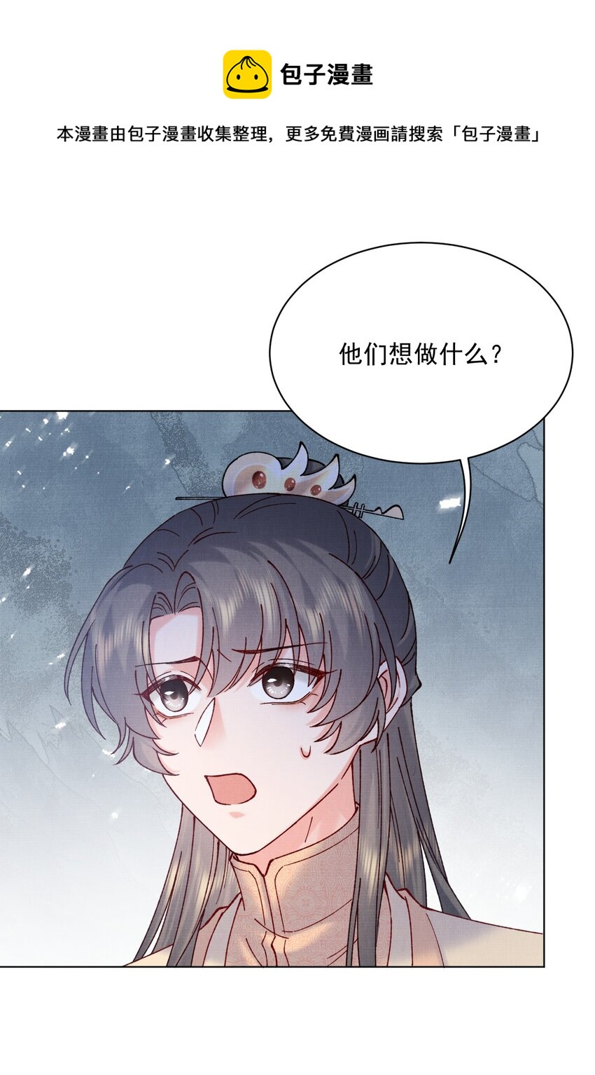 036 偷袭36