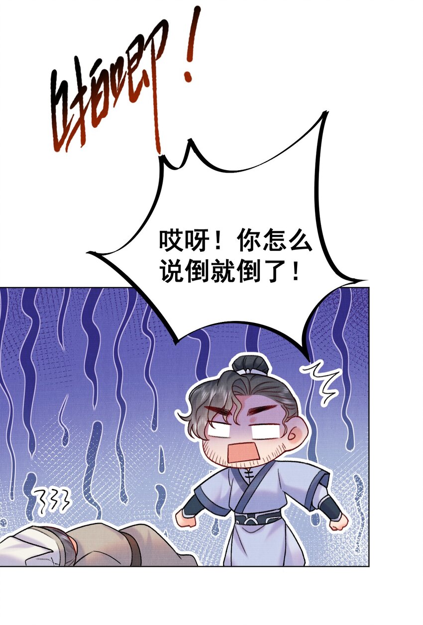 022 你们不合适的！38